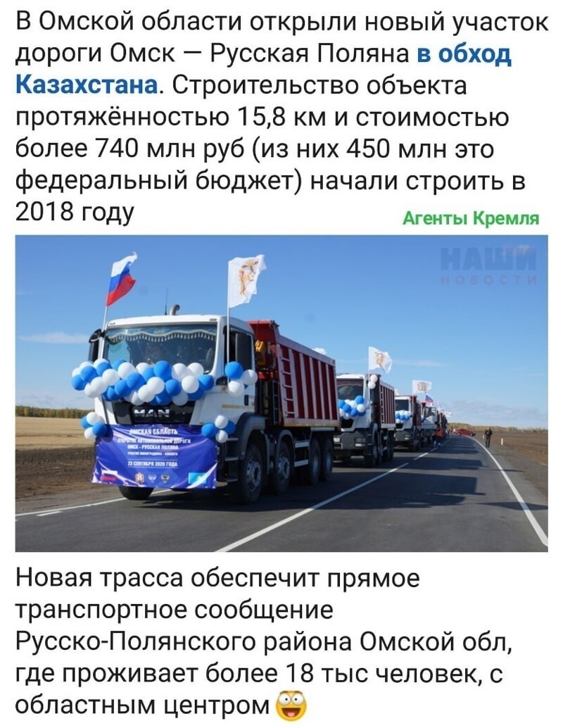 Политические комментарии 2