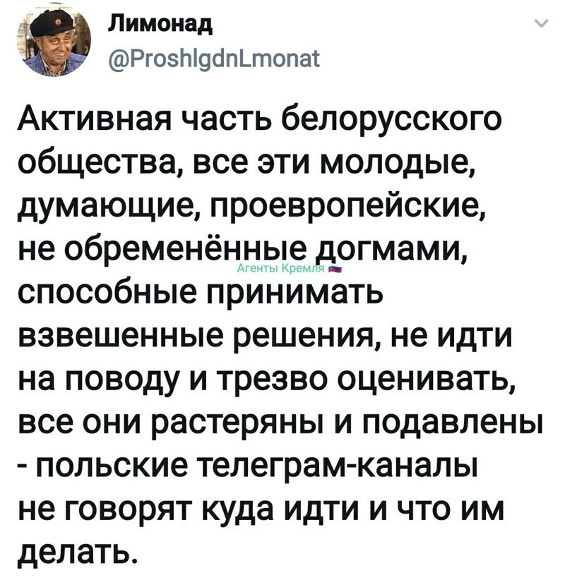 Политические комментарии 2