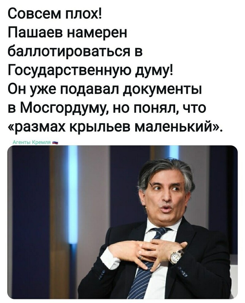 Политические комментарии 2