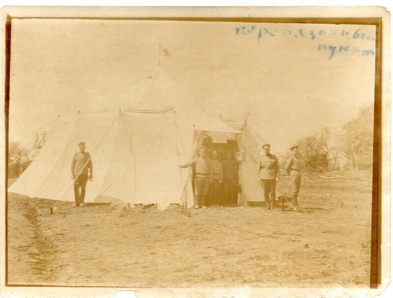 Снимок А.К.Бабушкина. Палатка 90го передов.отряда. Перевязочный пункт близ сферы боя ожидает работы
