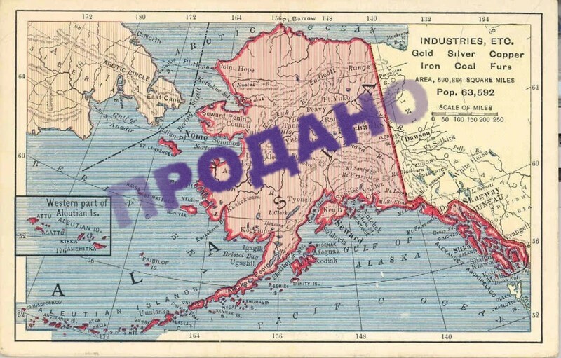 Мерзкие америкосы посягнули на наши памятники на Аляске