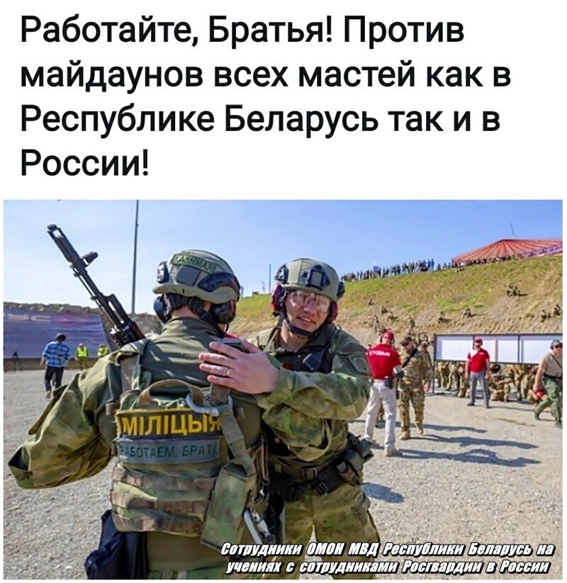 Политические комментарии из инета