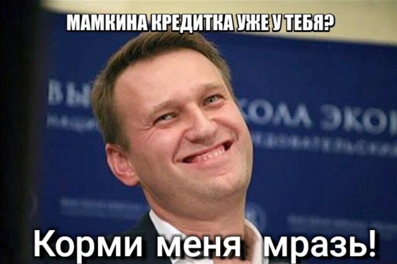 Политические комментарии из инета