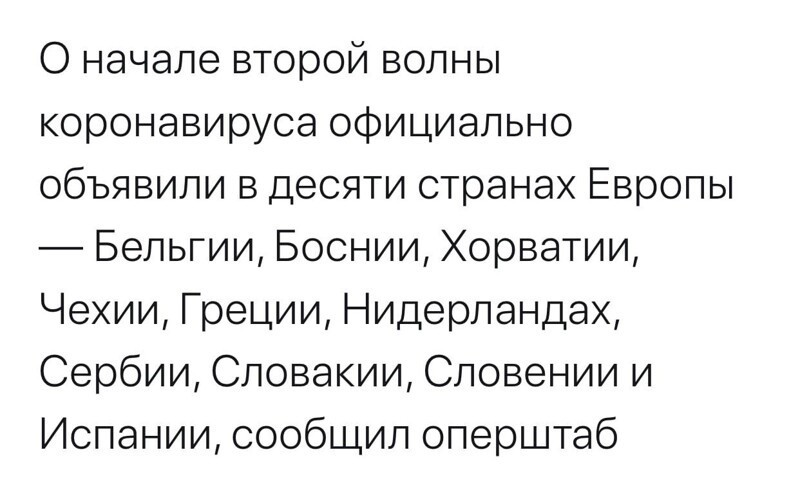 Политические комментарии из инета