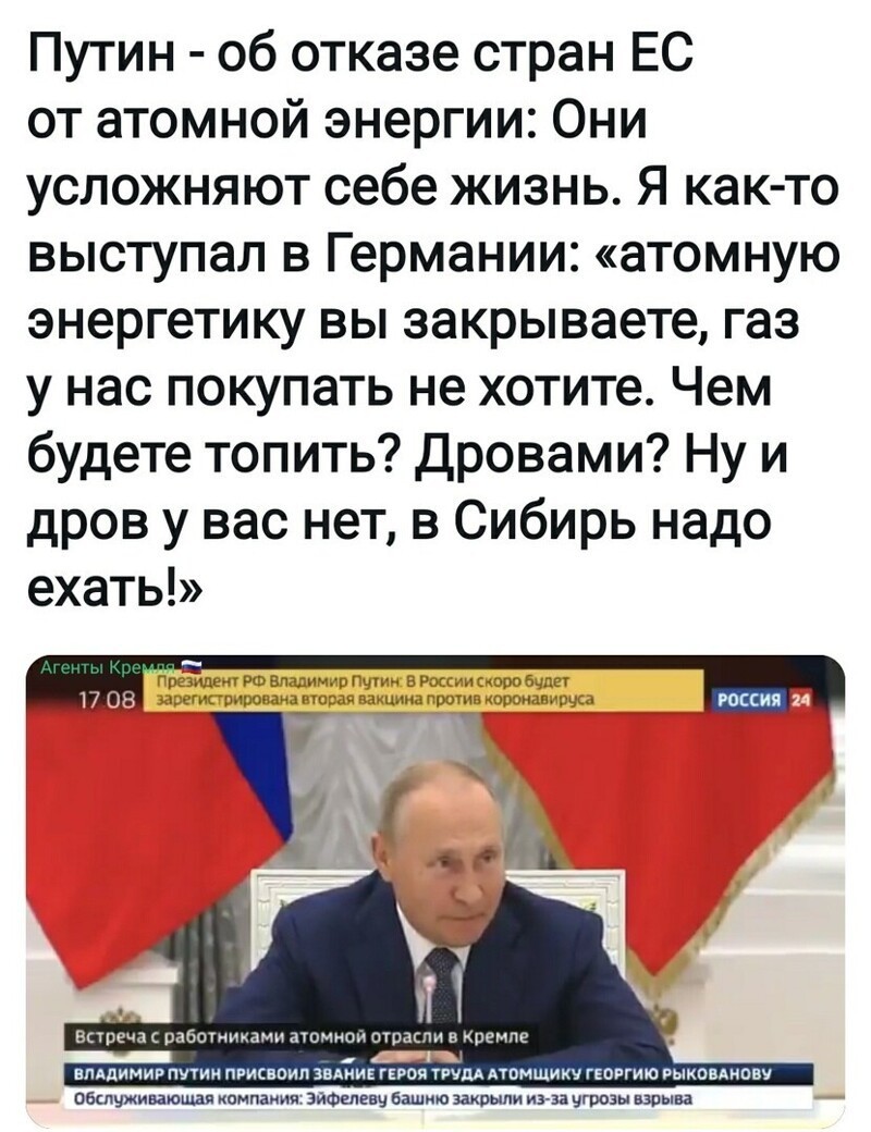 Политические комментарии из инета
