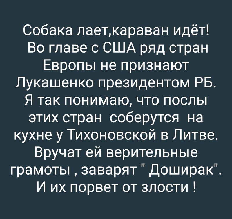 Политические комментарии 2