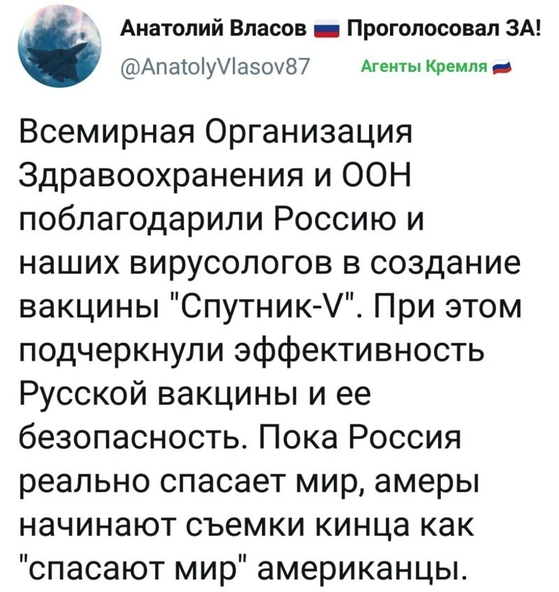 Политические комментарии 2