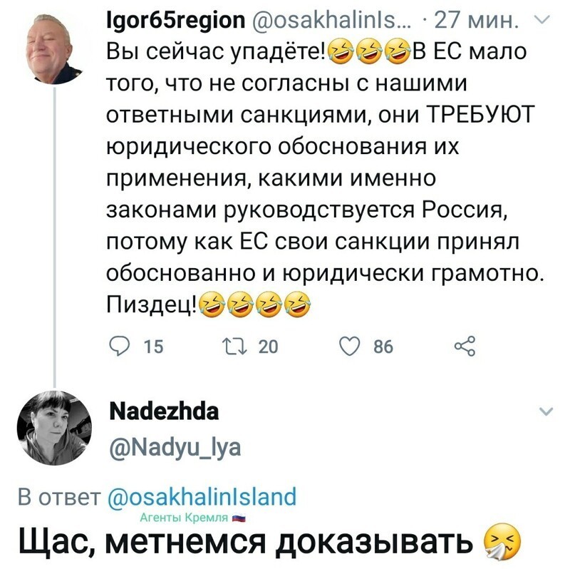 Политические комментарии 2
