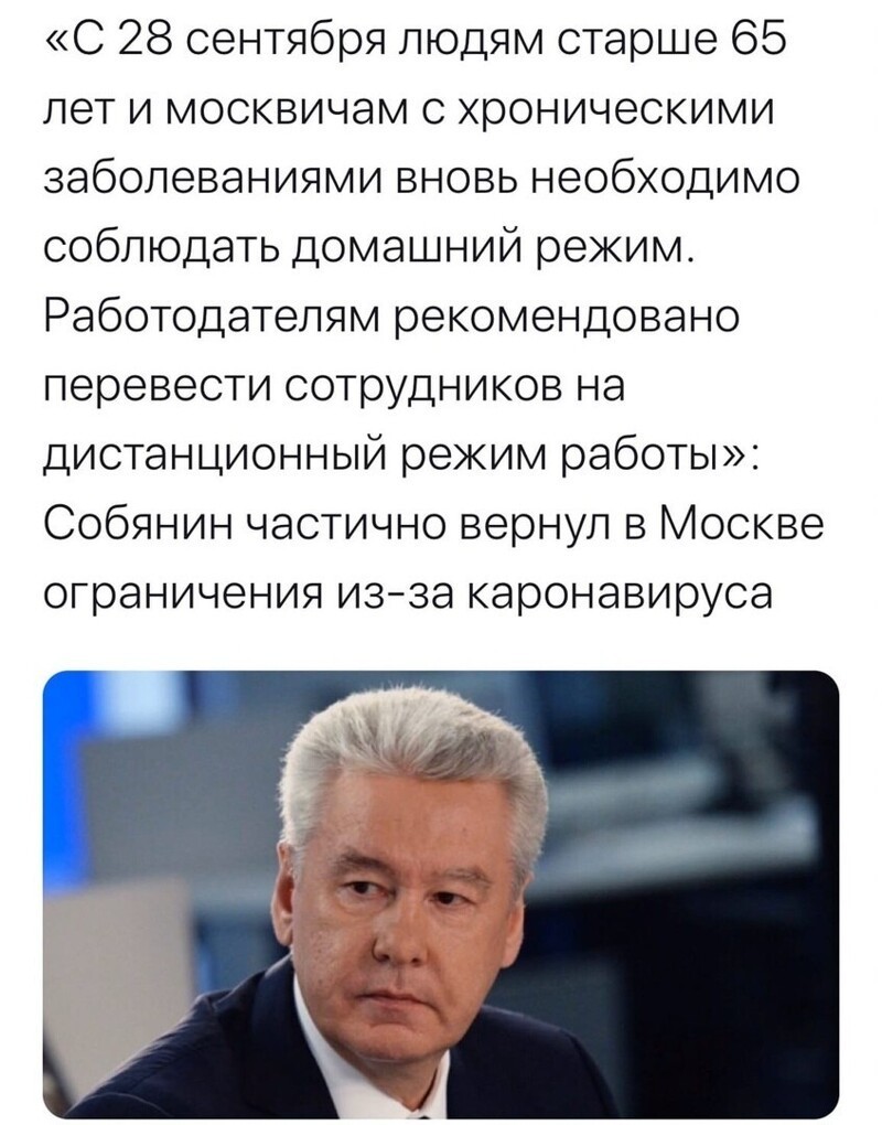 Политические комментарии 2