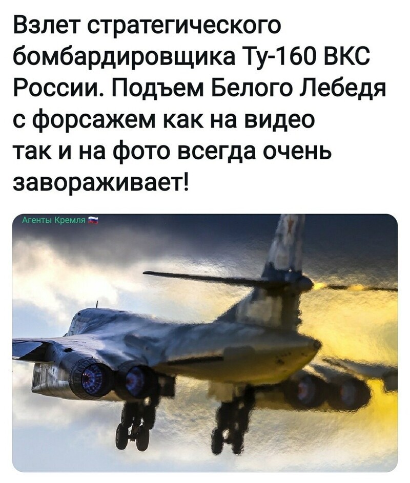 Политические комментарии 2