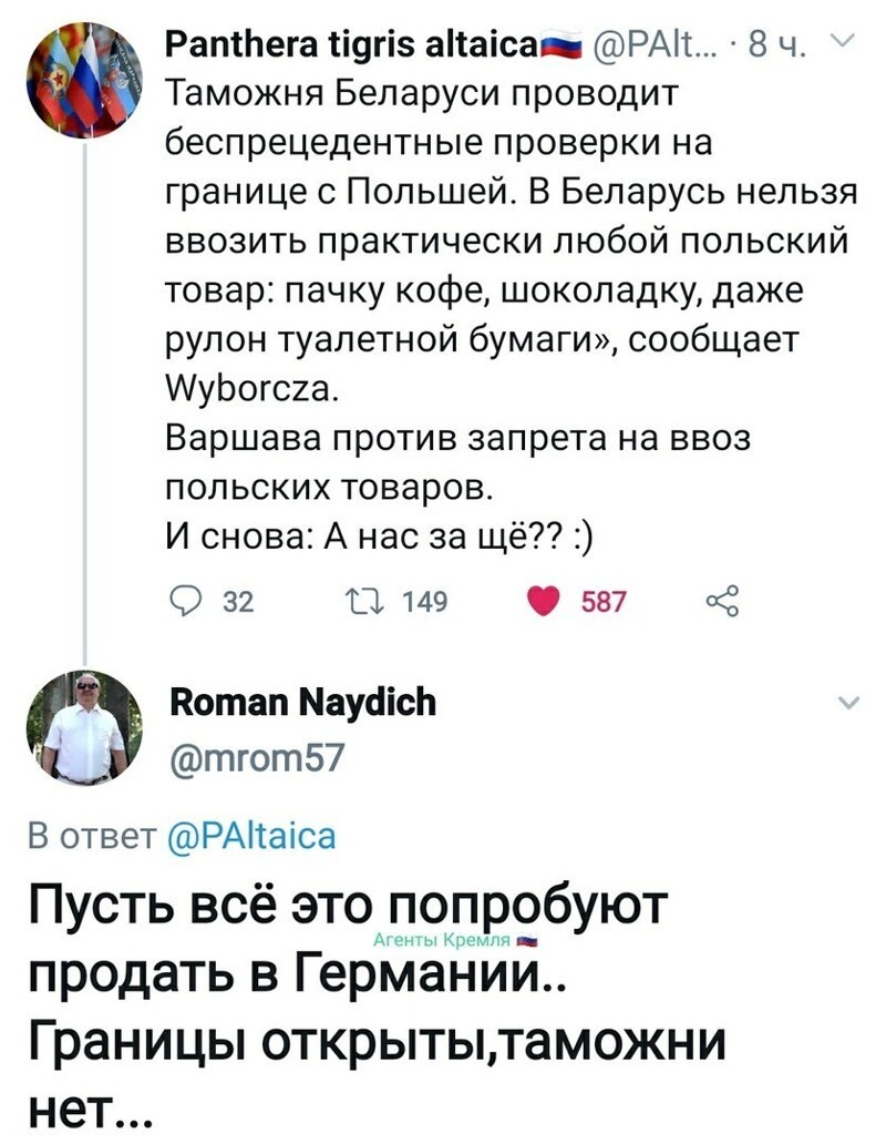 Против они... Раньше надо было думать, а не пытаться перевороты устраивать! «Кушайте, не обляпайтесь!»