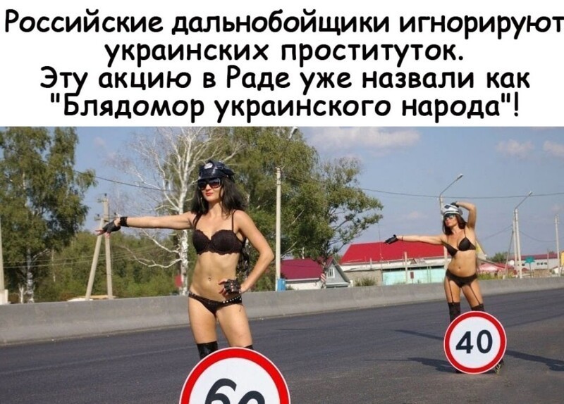 Политические комментарии 2