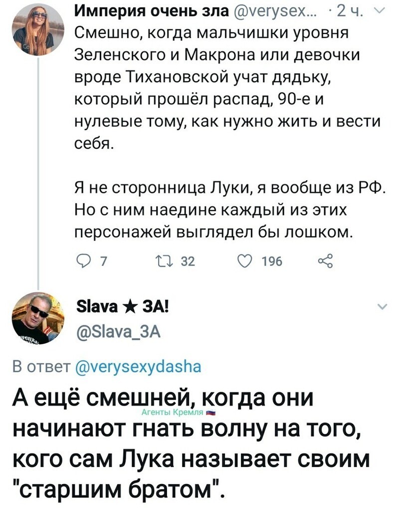 Политические комментарии из инета