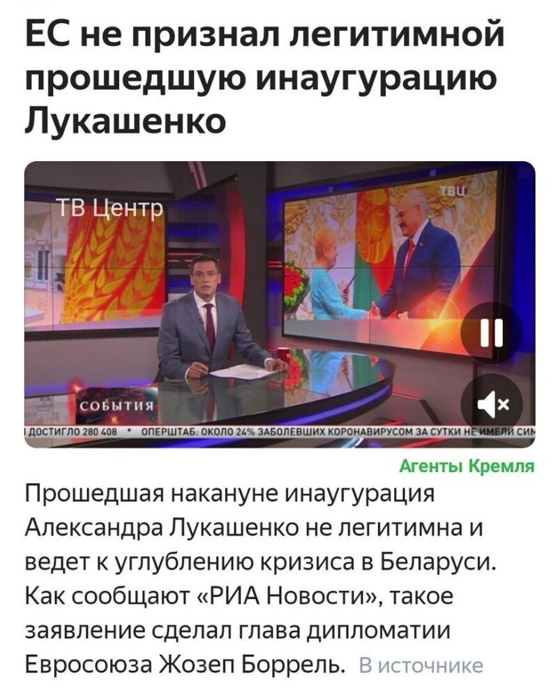 Отлично! Теперь с точки зрения Лукашенко все европейские лидеры нелегитимны.