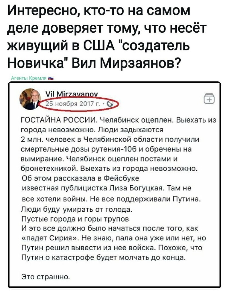 Политические комментарии из инета