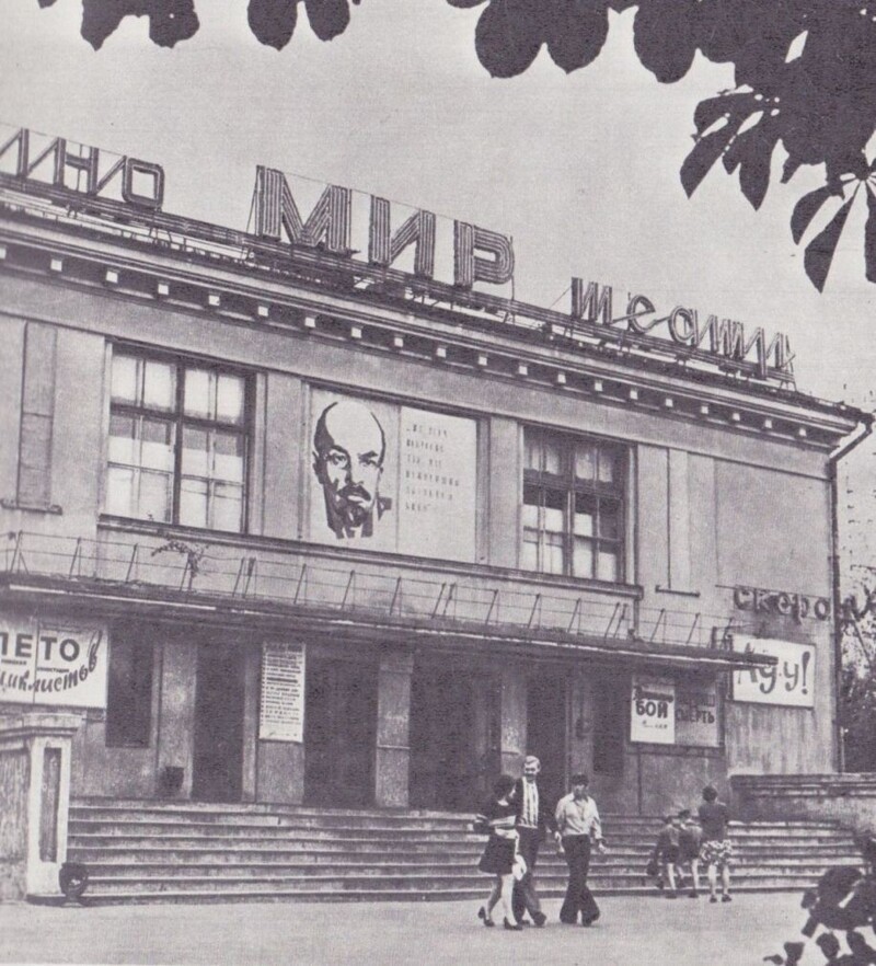 До позднего вечера открыты двери Бобруйских кинотеатров.