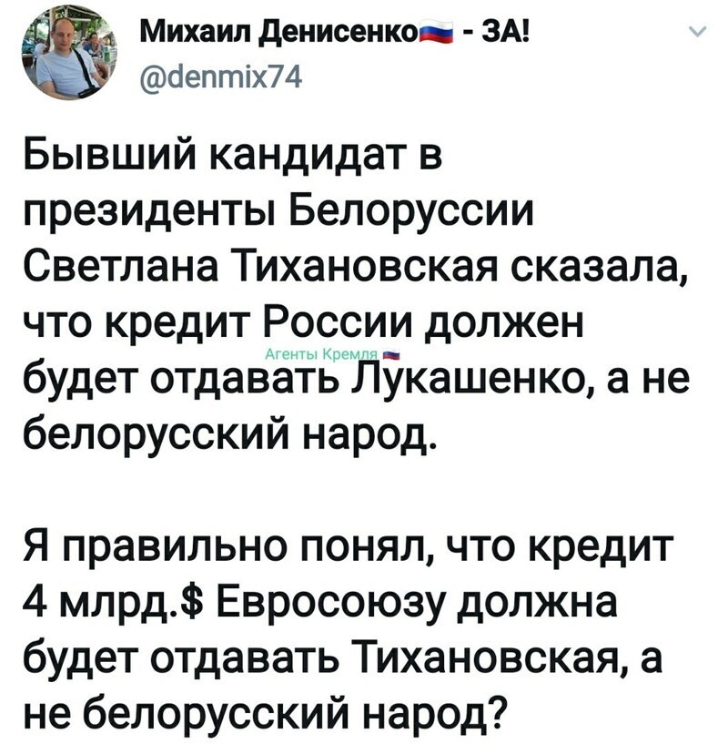Политические комментарии 2