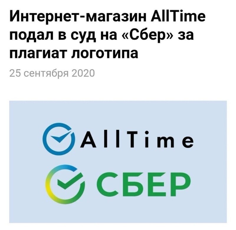 Политические комментарии 2