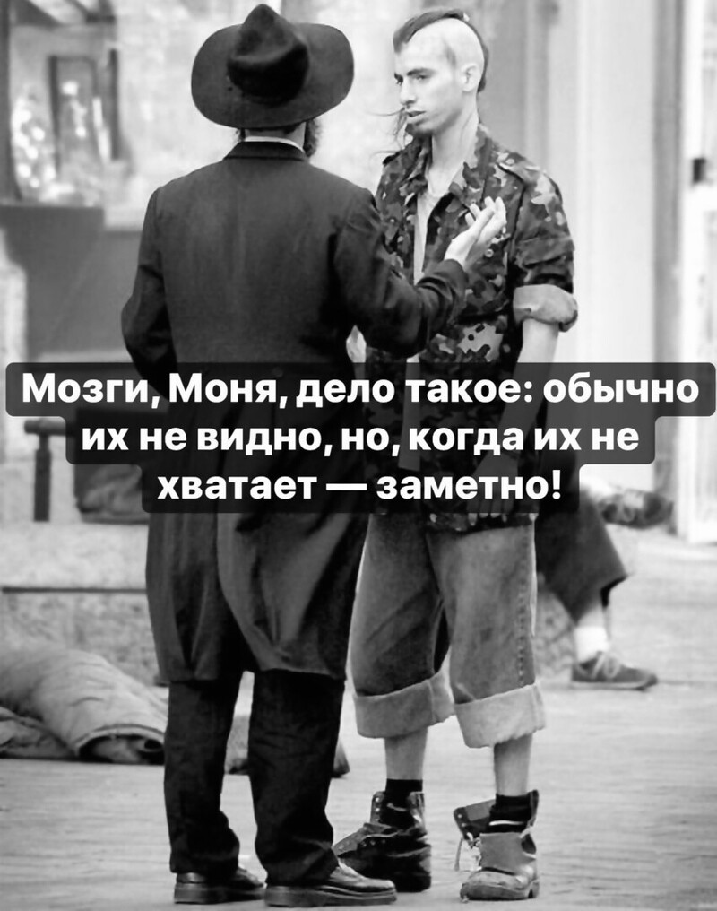 Политические комментарии 2