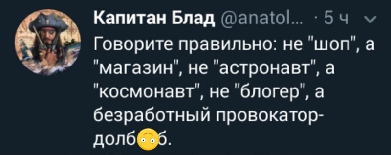 Не безработный , а тунеядец.
