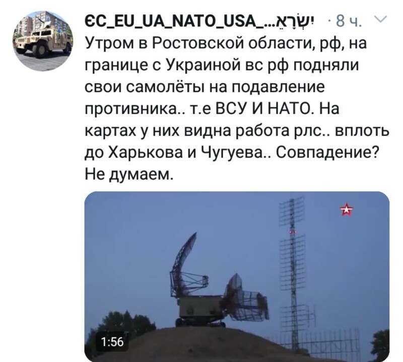Политические комментарии 2