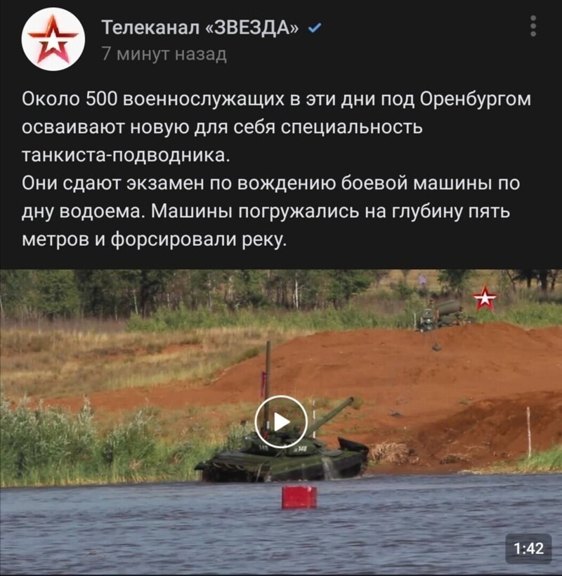Это они еще с танкистами-подводниками не встретились...