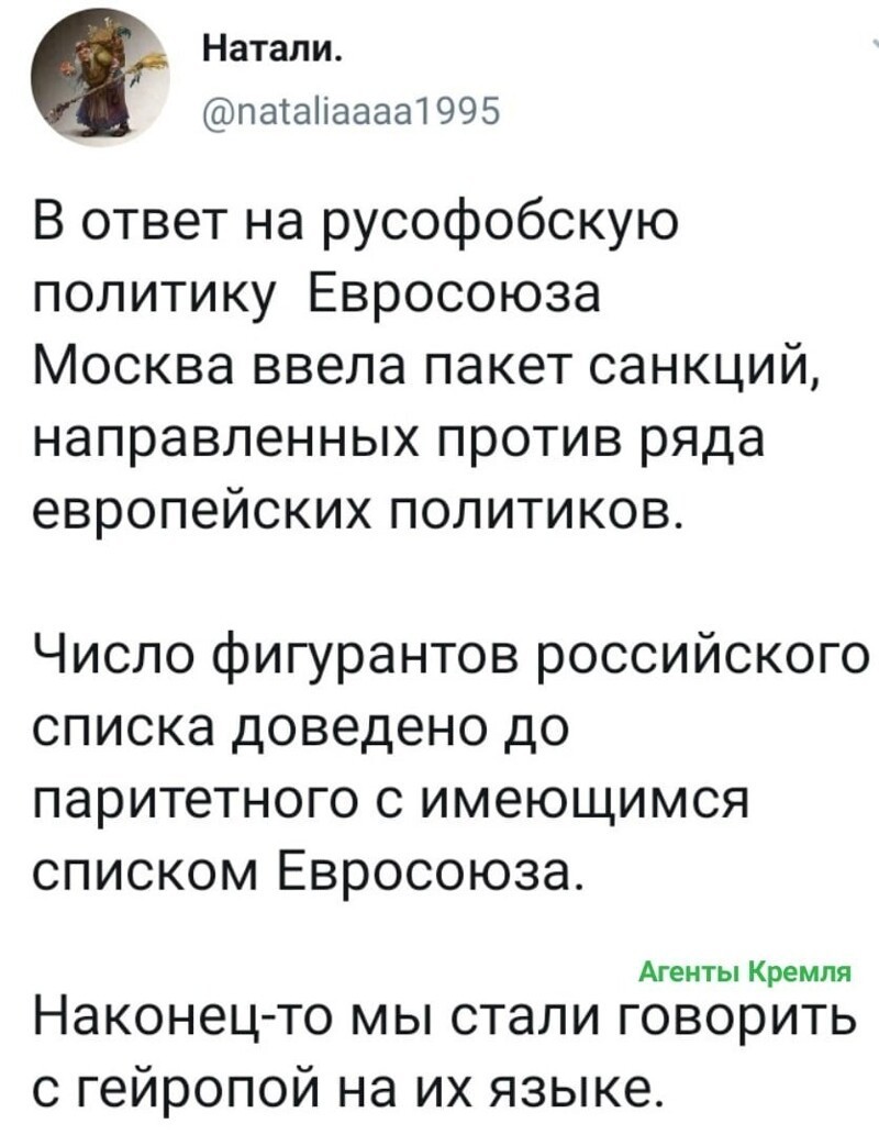 С волками жить по-волчьи....