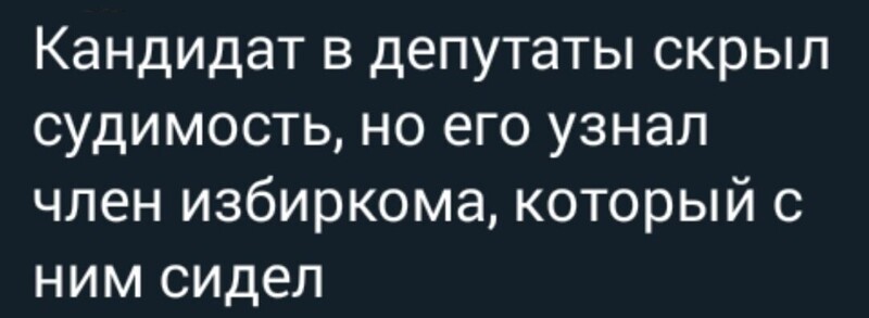 "..... Яков Менелаевич вспомнил: эти чистые глаза, этот уверенный взгляд он видел в Таганской тюрьме в 1922 году, когда и сам сидел там по пустяковому делу."