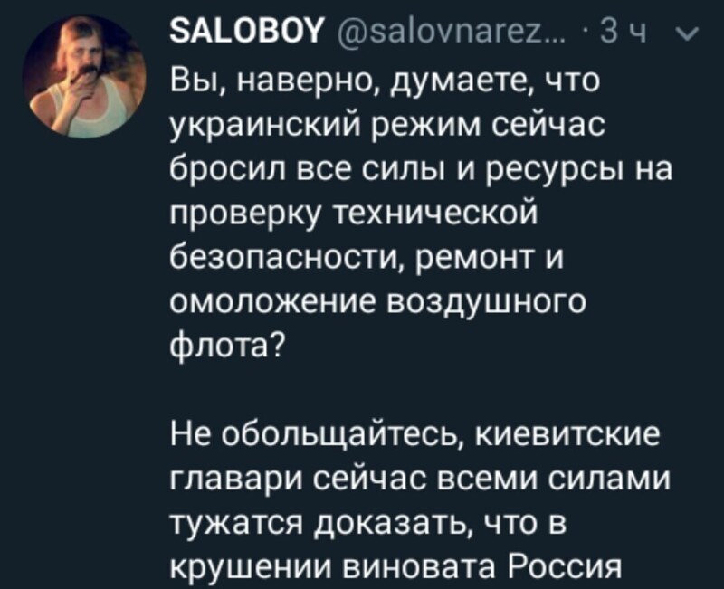 Политические комментарии 2