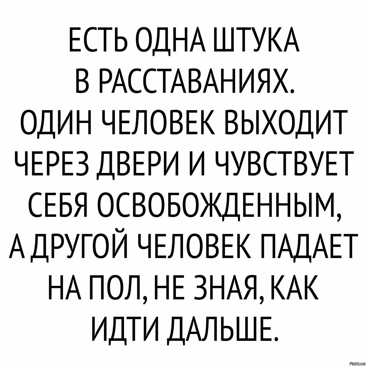 Картинки после расставания