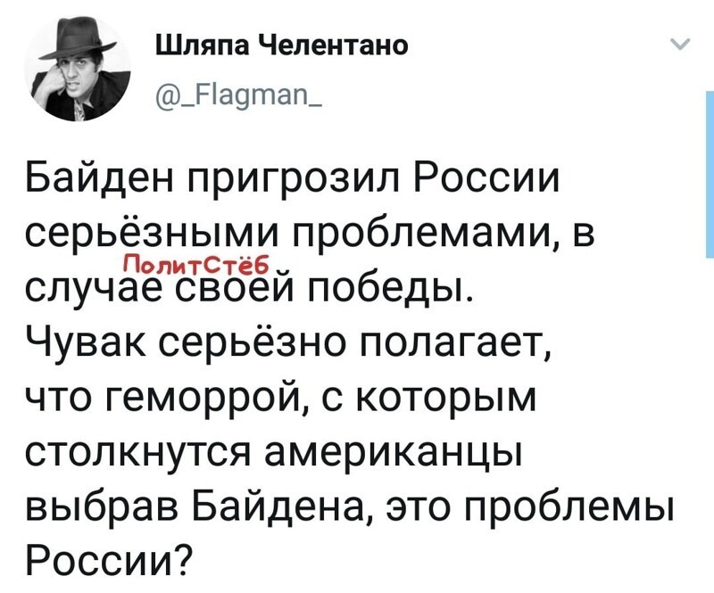 Политические комментарии из инета