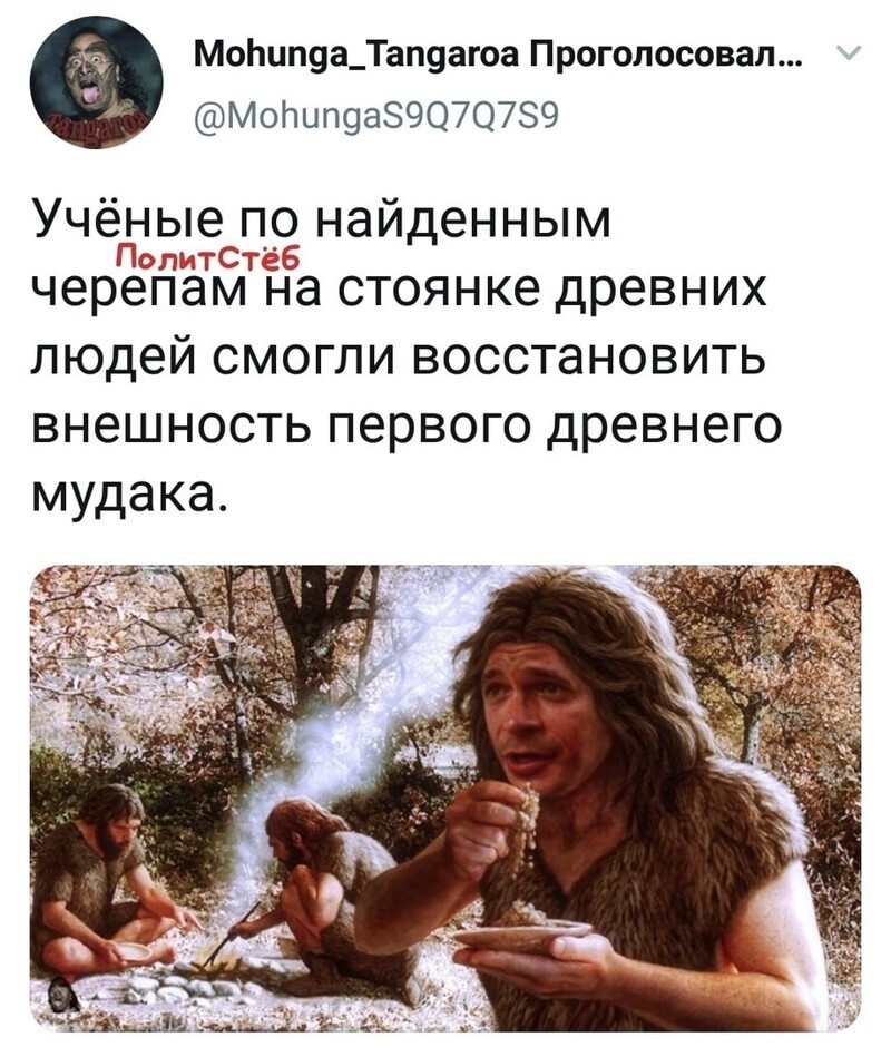 Политические комментарии из инета