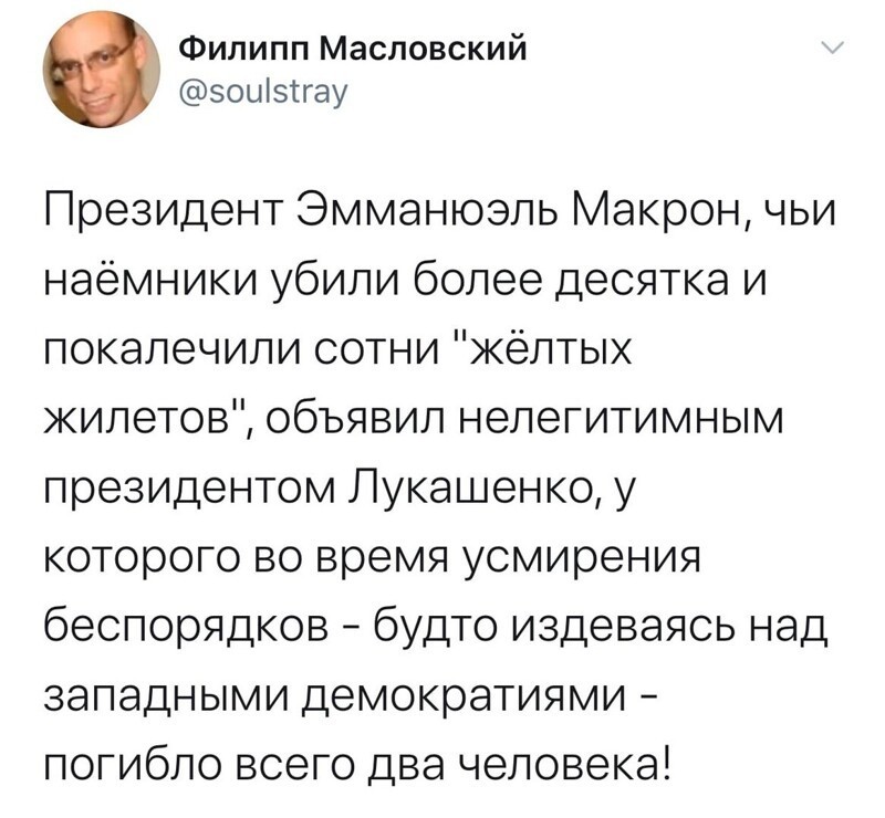 Политические комментарии из инета