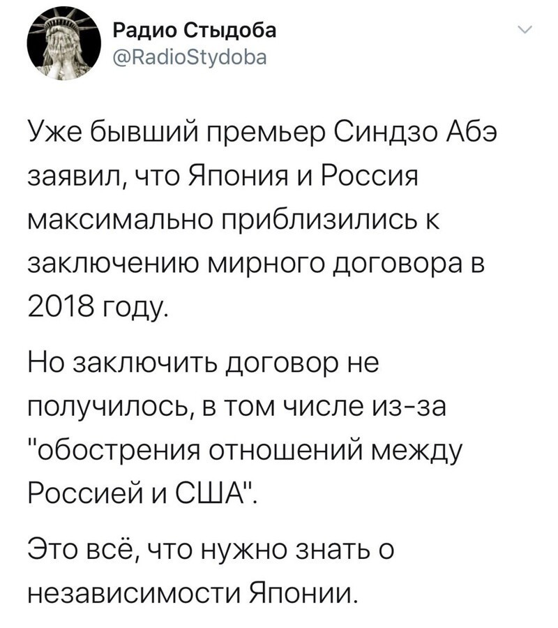 Политические комментарии из инета