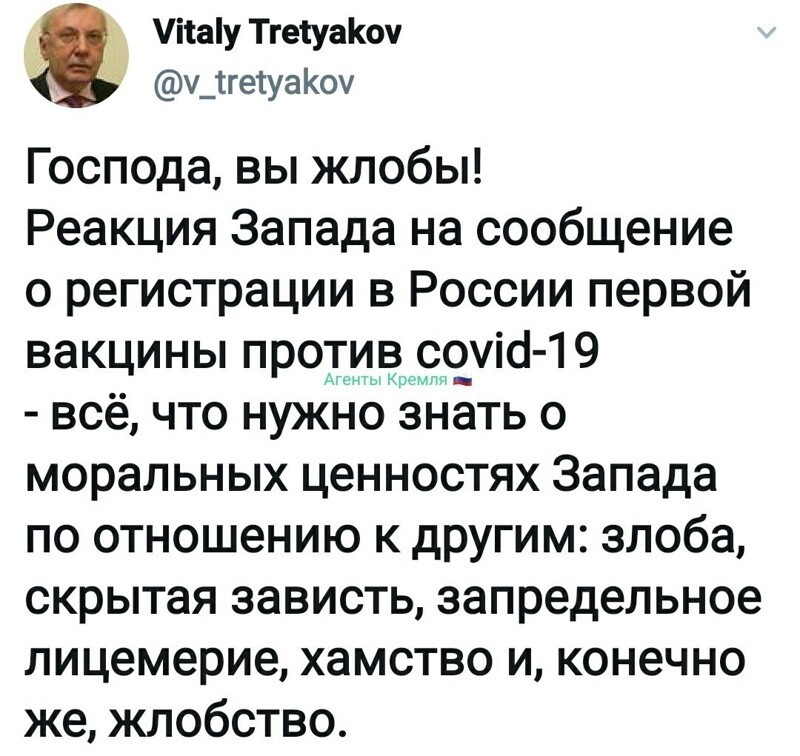 Политические комментарии из инета