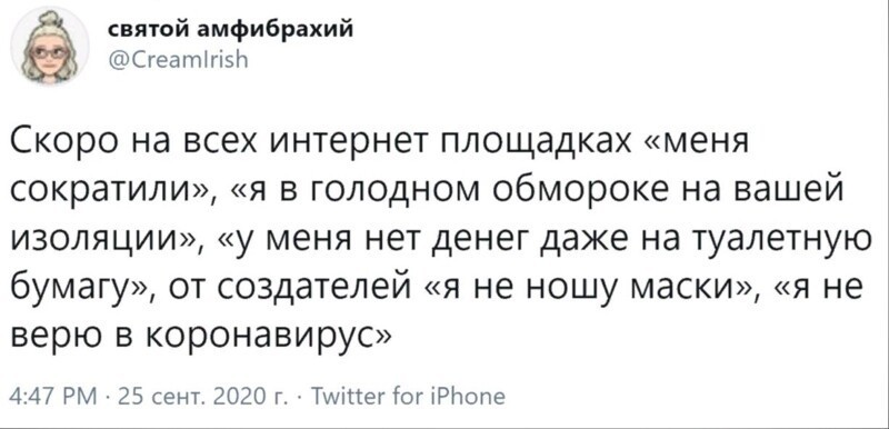 Политические комментарии из инета