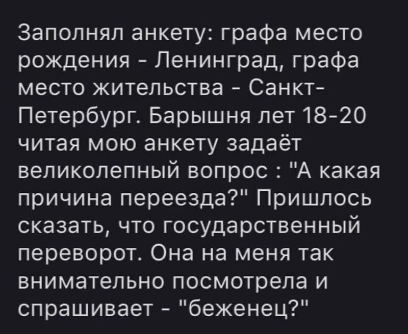Политические комментарии из инета