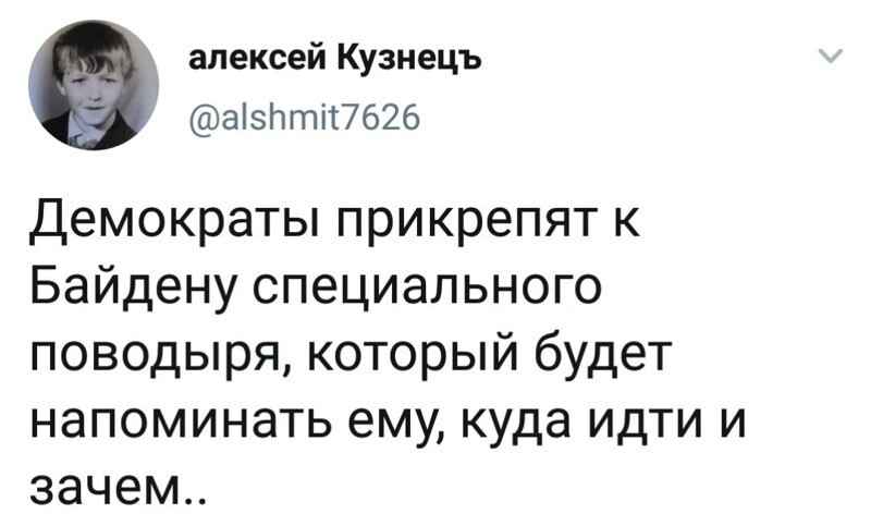 Политические комментарии из инета
