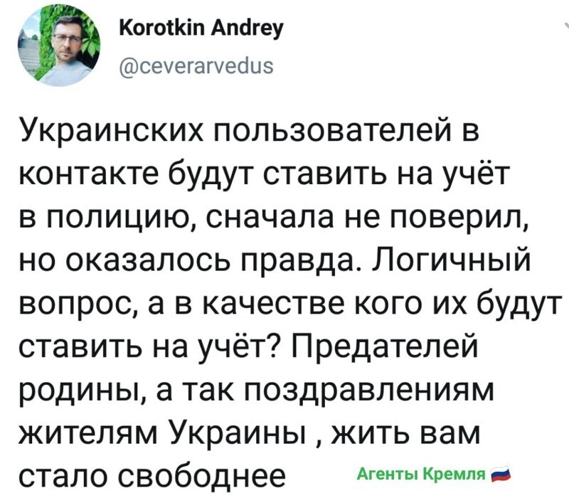 Политические комментарии из инета