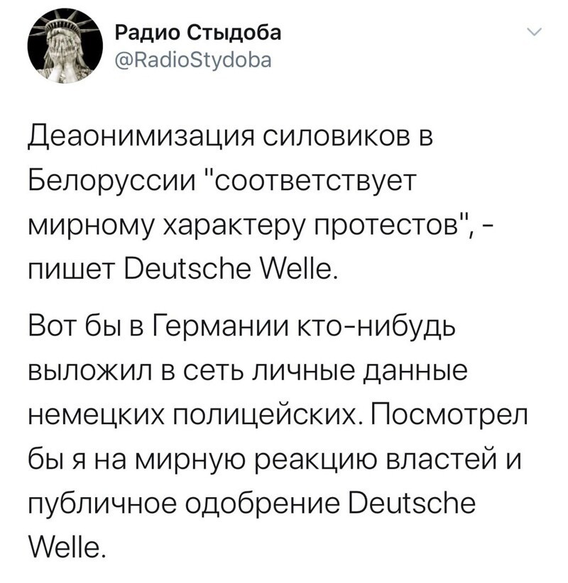 Политические комментарии из инета