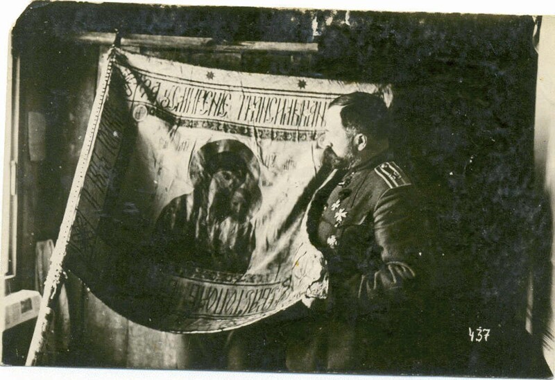 Командир 39-го полка со знаменем