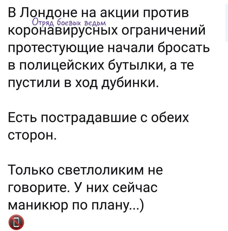 Политические комментарии 2