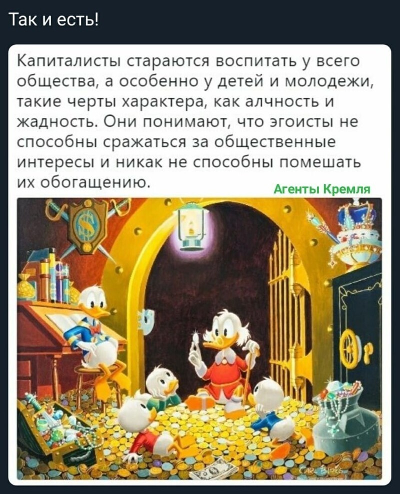 Политические комментарии 2