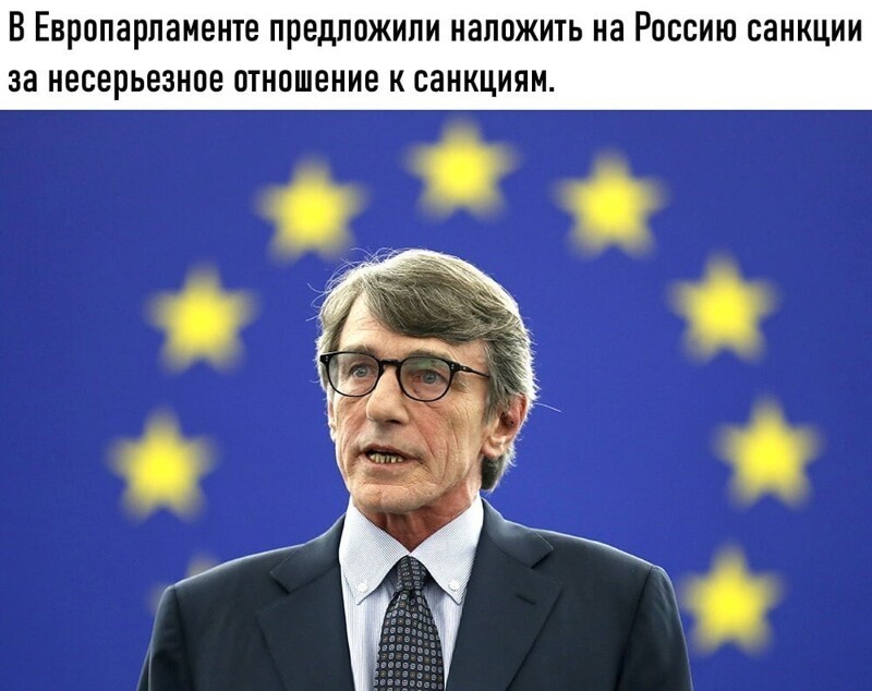 Россия гоммикам не подчиняется.