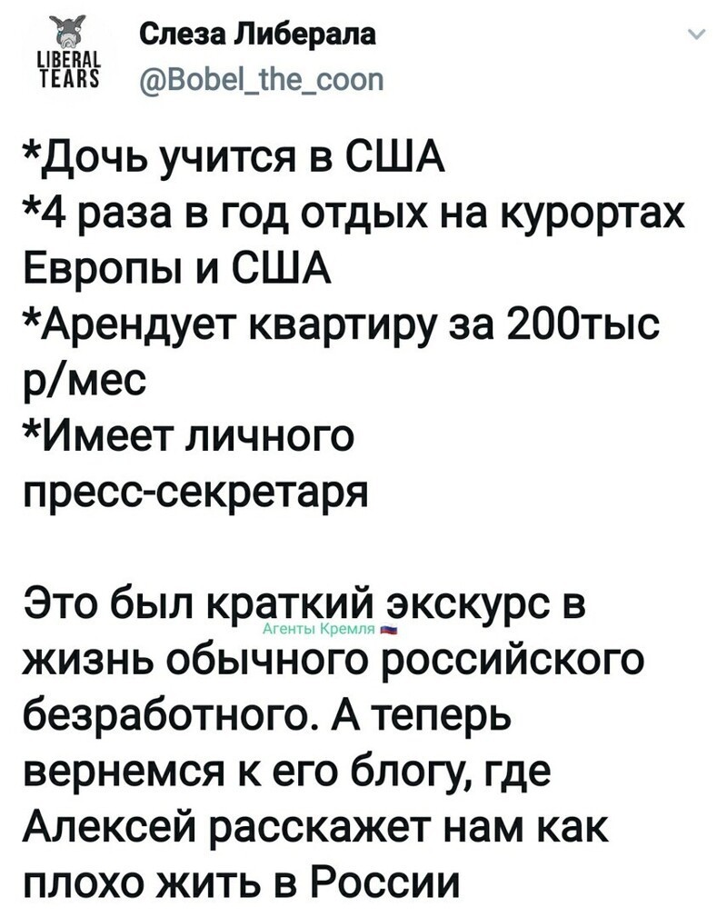 Политические комментарии 2