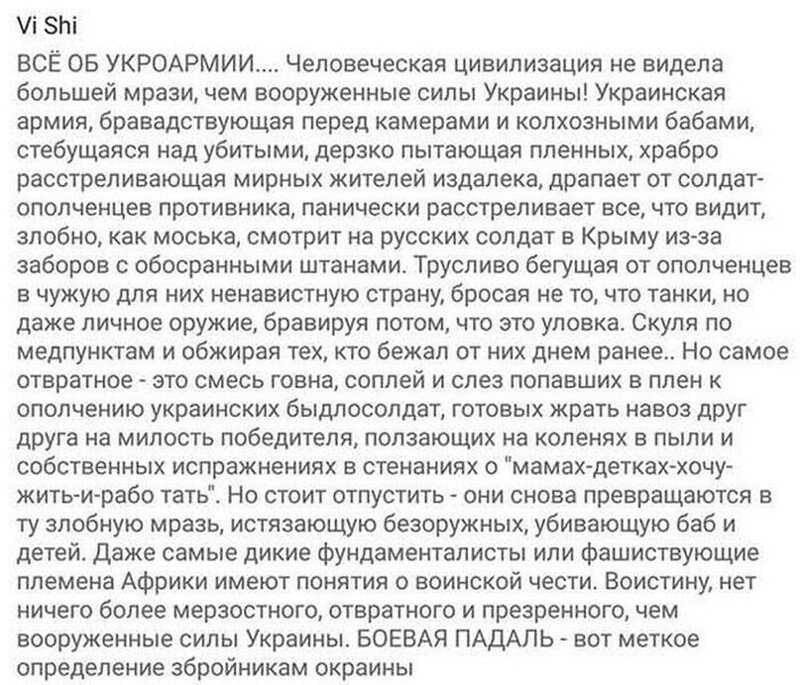 Политические комментарии 2