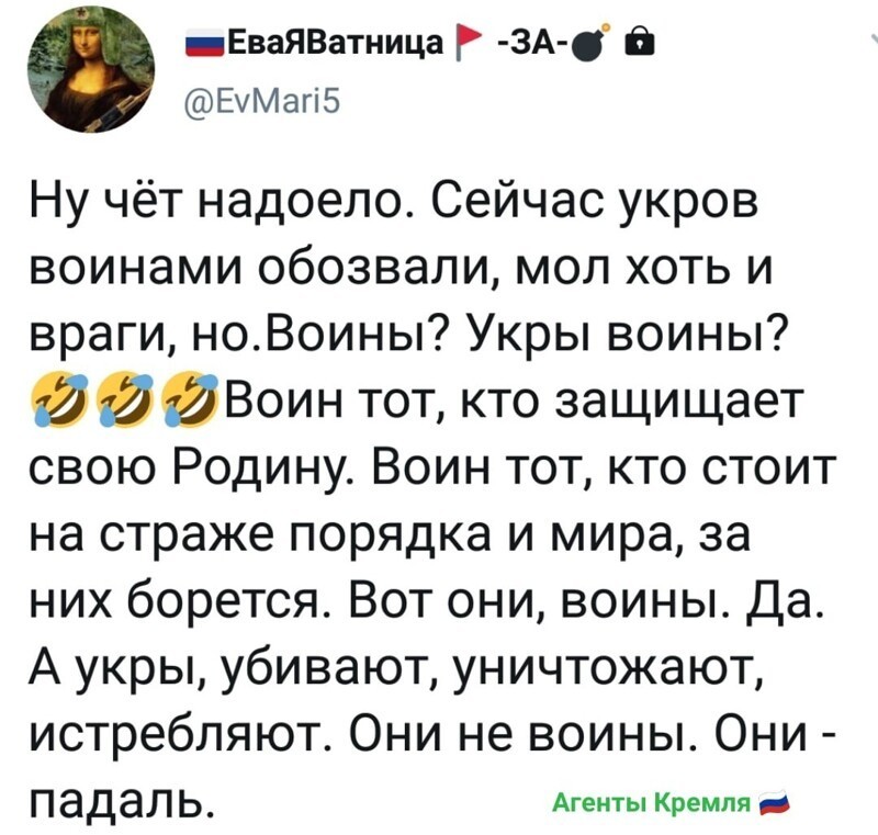 Политические комментарии 2