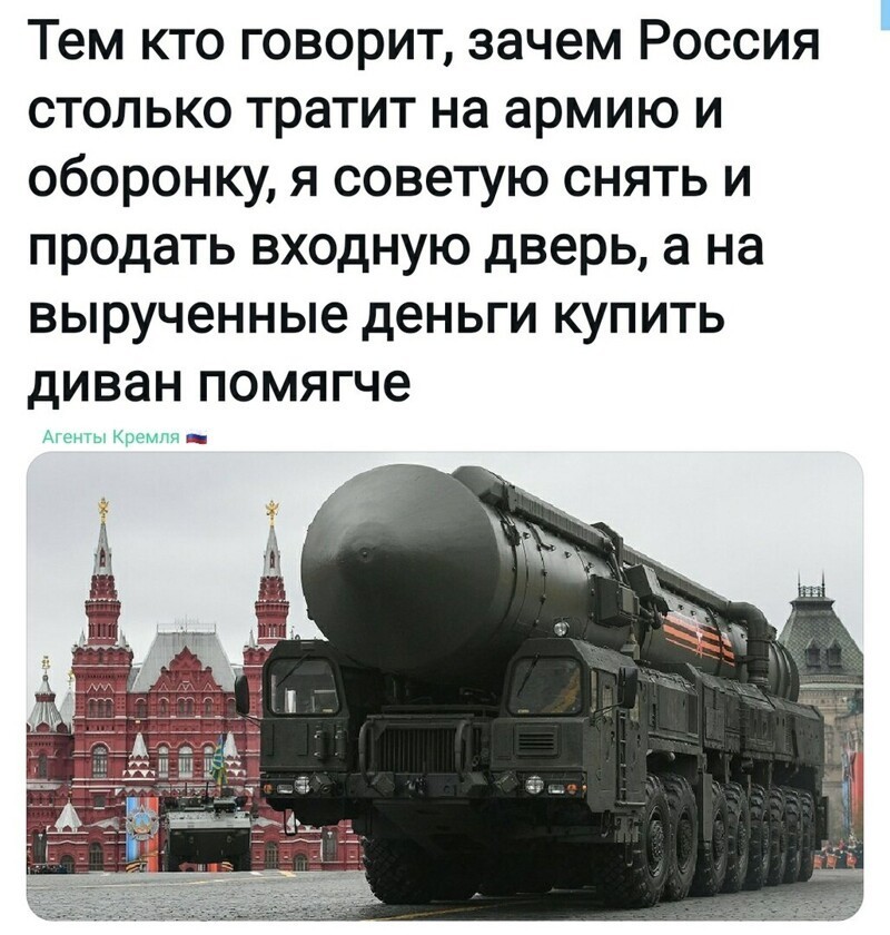 Политические комментарии 2