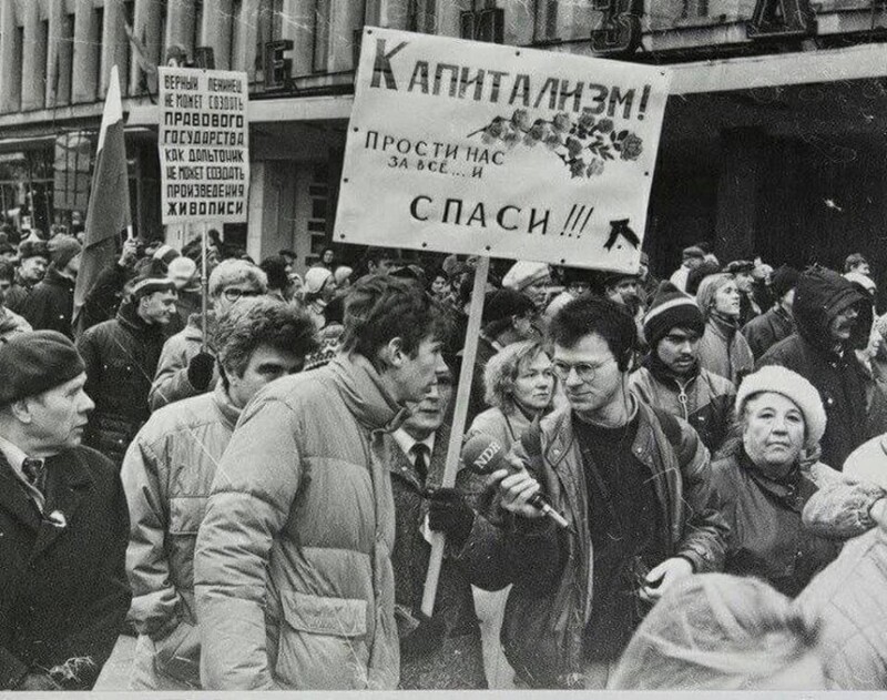 Ленинградцы просят капитализм спасти их и простить за все. Толпа стоит возле Лениздата. 