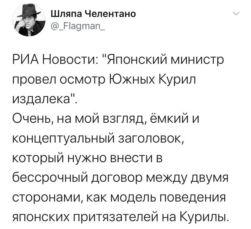 Политические комментарии из инета